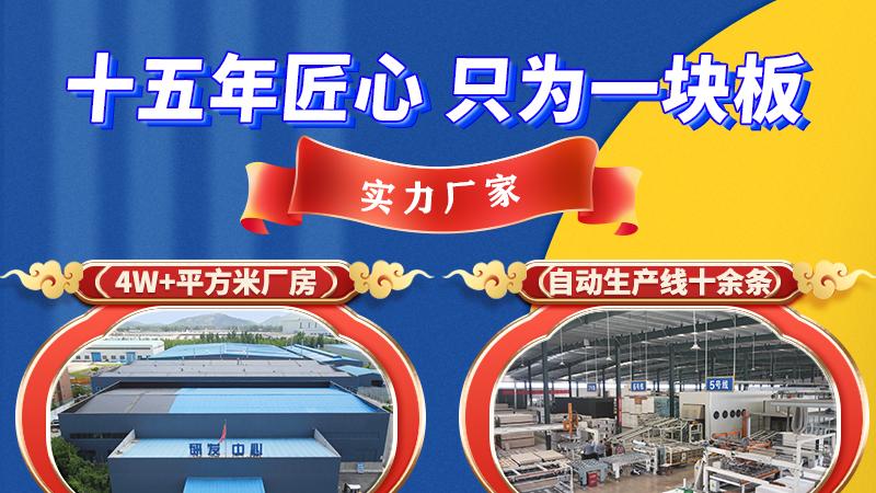 无机预涂板在酒店客房中的美观性与易清洁性