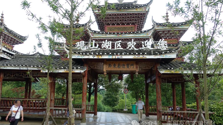 误入贵阳传销迷局：二十余万血汗钱换来的血泪教训