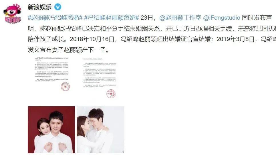 陈晓陈妍希官宣离婚：从“国民CP”到各自安好，过往细节浮出水面