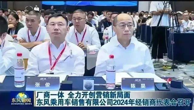 东风乘用车2024年销量大涨能否助力陈昊重回巅峰？