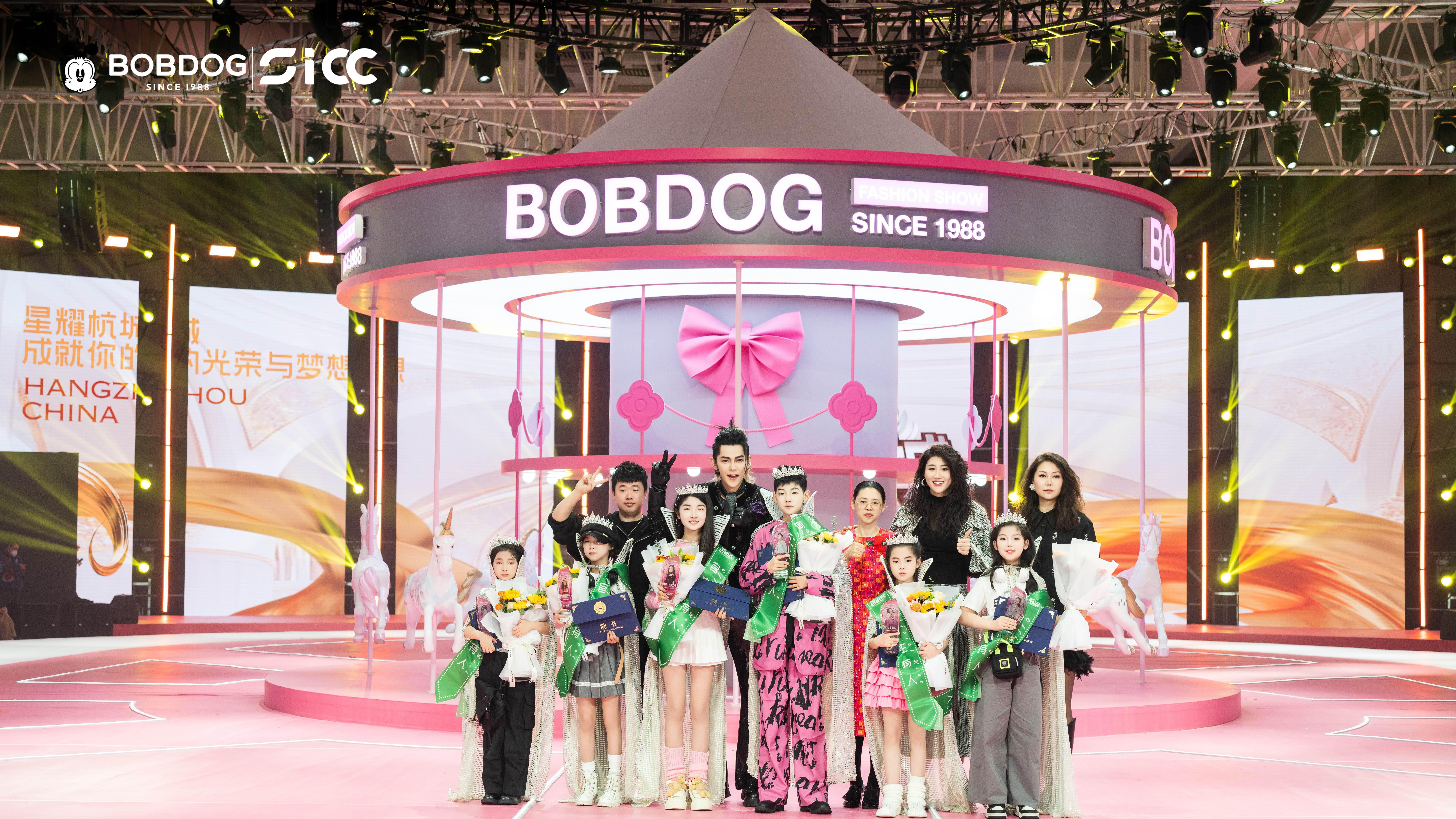 【完美落幕】第二届 BOBDOG 国际少儿模特大赛在杭州水博园璀璨上演，千人童模共襄盛举！