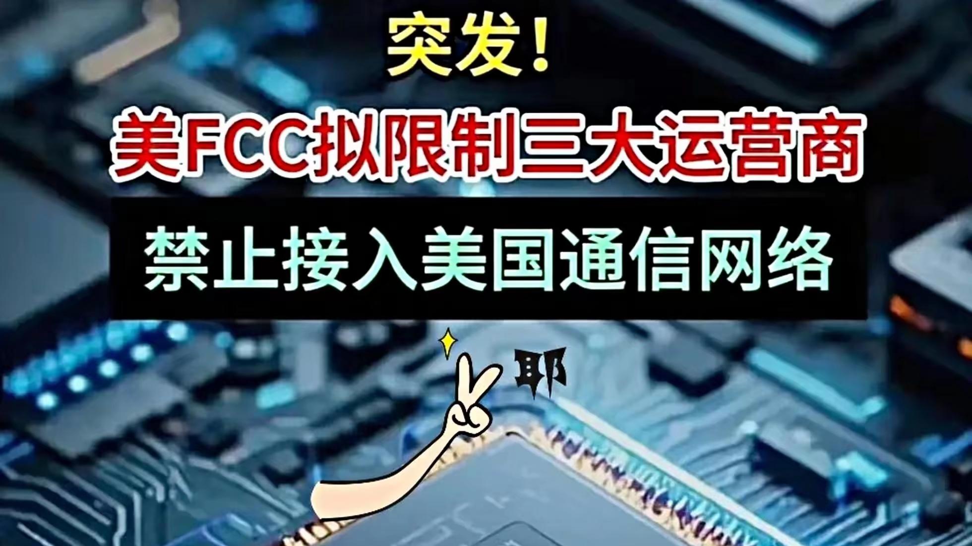 人民日报点名手机套餐乱象！升易降难加骚扰电话，网友：戳中痛点