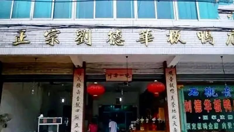 把小米改为专用词，普通老百姓禁止使用