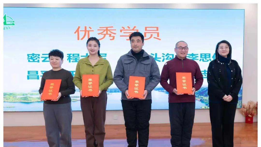 2024—2025年北京市高素质农民培育学用贯通综合试点成果展示大会在密云召开