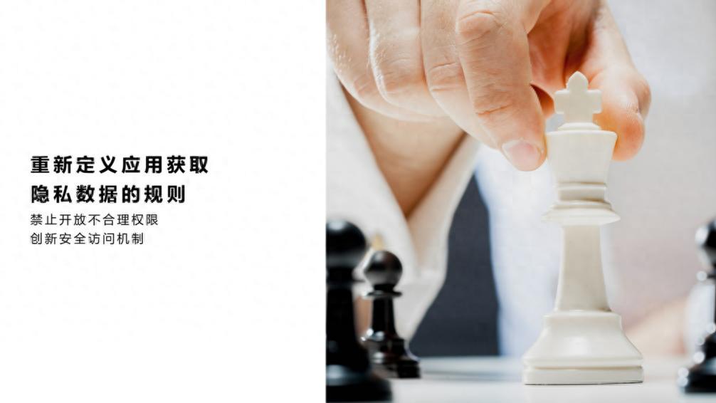 别再让App“为所欲为” 升级鸿蒙5.1 夺回你的隐私控制权