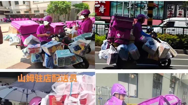 车上挂满大件上热搜！山姆骑手把电瓶车快开成了卡车了……