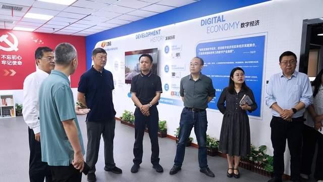 鼓楼区数据产业专题调研与大学生探企 走访人工智能名企车300