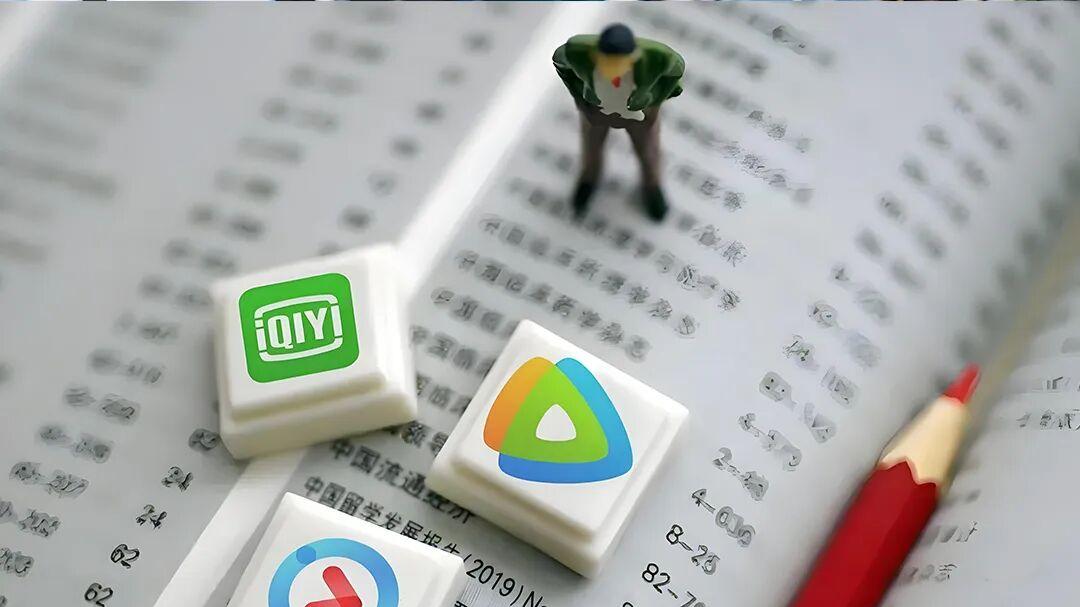 暑期档“剧”斗成绩单出炉，爱优腾谁是大赢家？