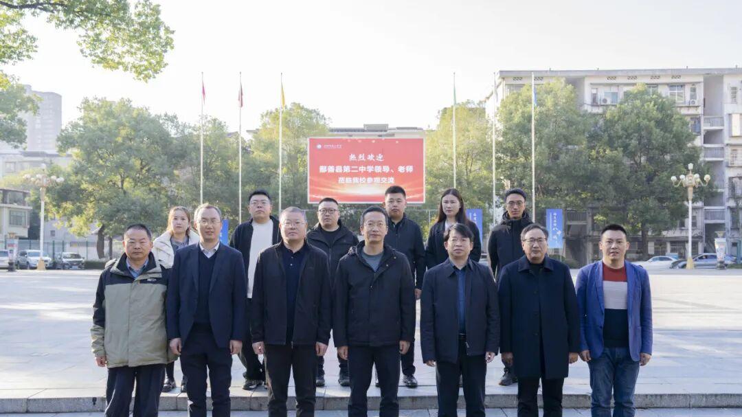 衡鄯两地携手共进——鄯善县第二中学来衡阳市第八中学交流访问
