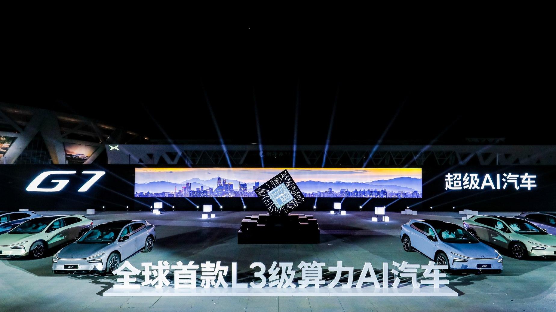 19.58万起 最长续航702km+L3级算力 小鹏G7三款车型谁更合适？