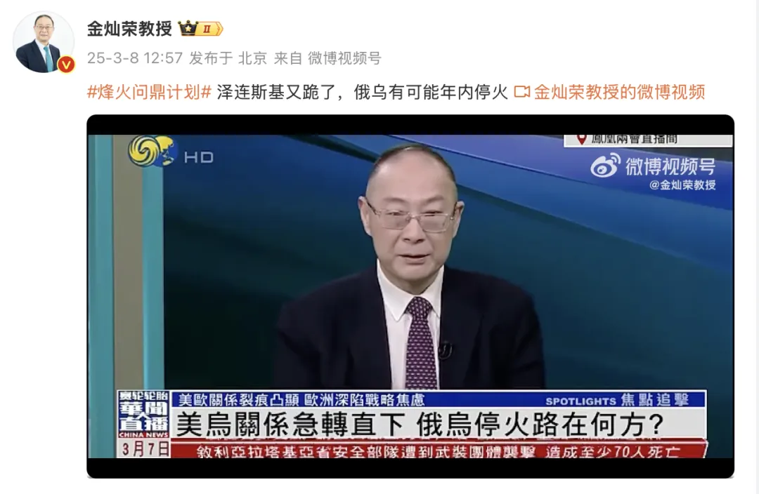 1万乌军即将被包围？俄博主透露特朗普如何“帮助”俄军
