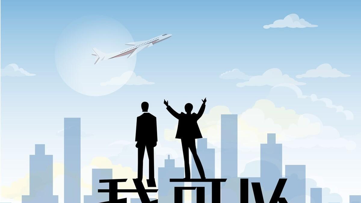 不是你不够努力是这座城市克你