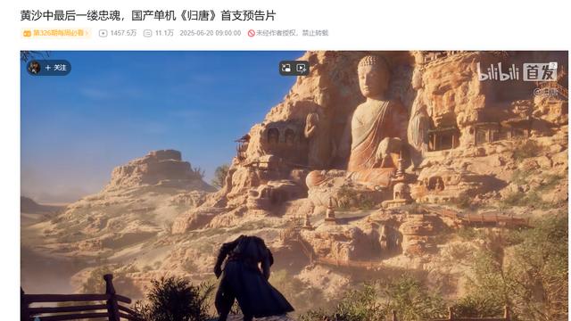 深度解析！归唐PV到底讲述了个什么故事？