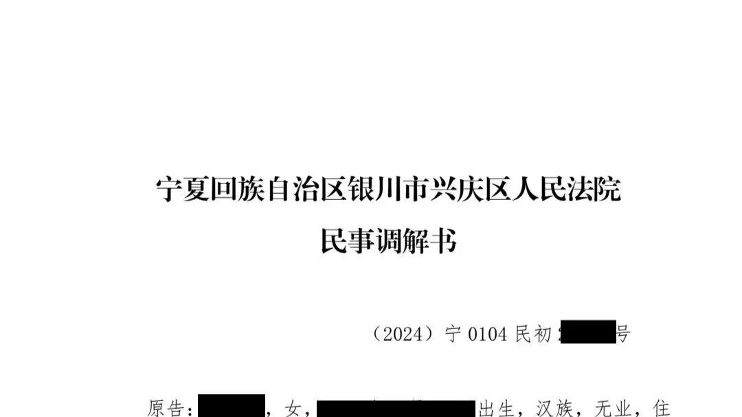 「成功案例」何帆律师代理I型糖尿病患者理赔案