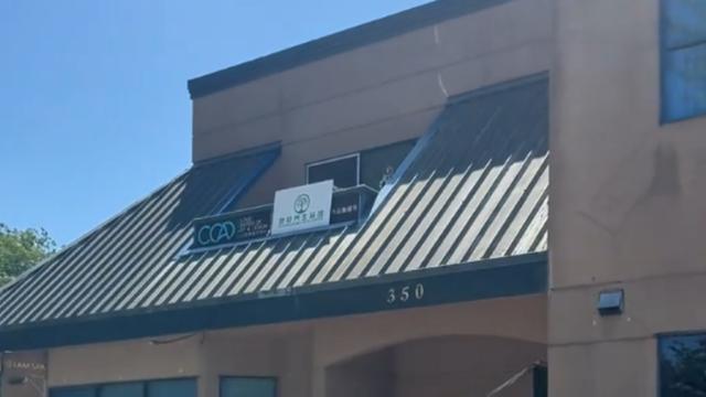 网友探访王祖贤艾灸馆，女神亲自接待一次理疗3200元，店铺像民宅