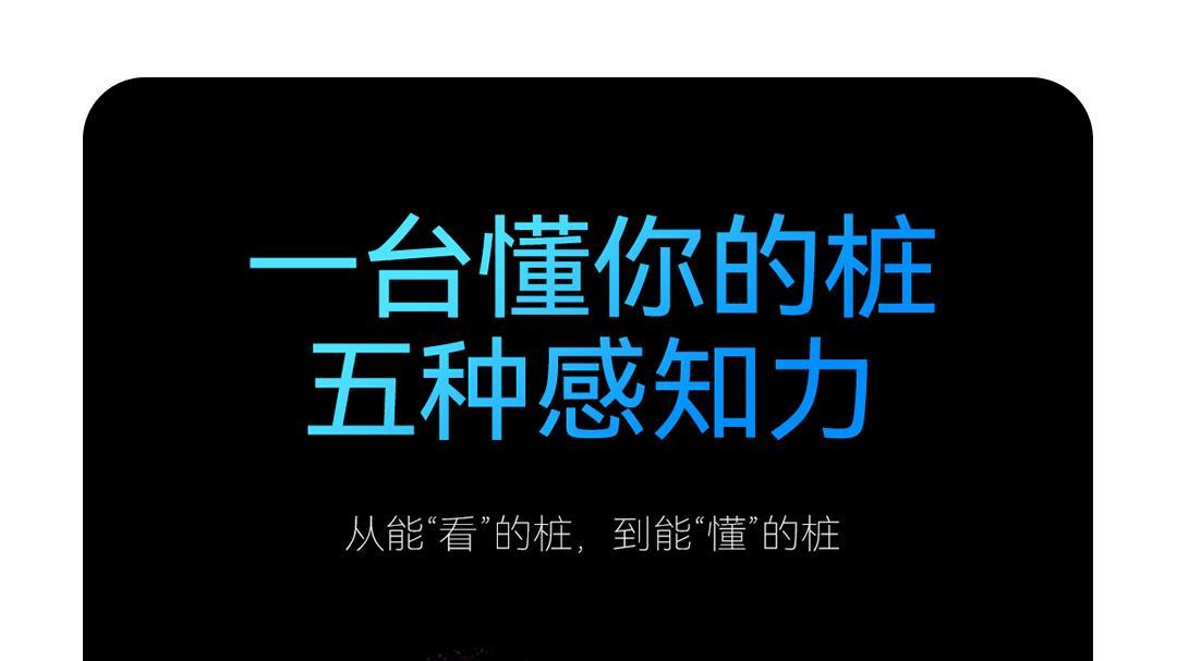 颜值与体验双满分！天曜 WE P7凭能效美学斩获工业设计创新奖！
