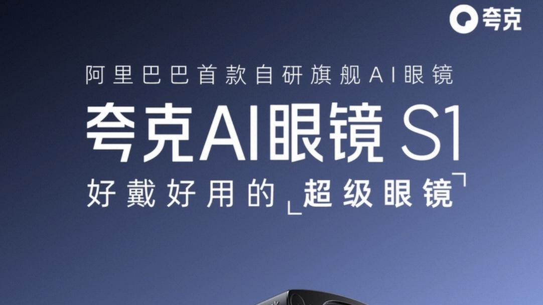 我戴了半个月的AI眼镜，终于搞清它是不是智商税