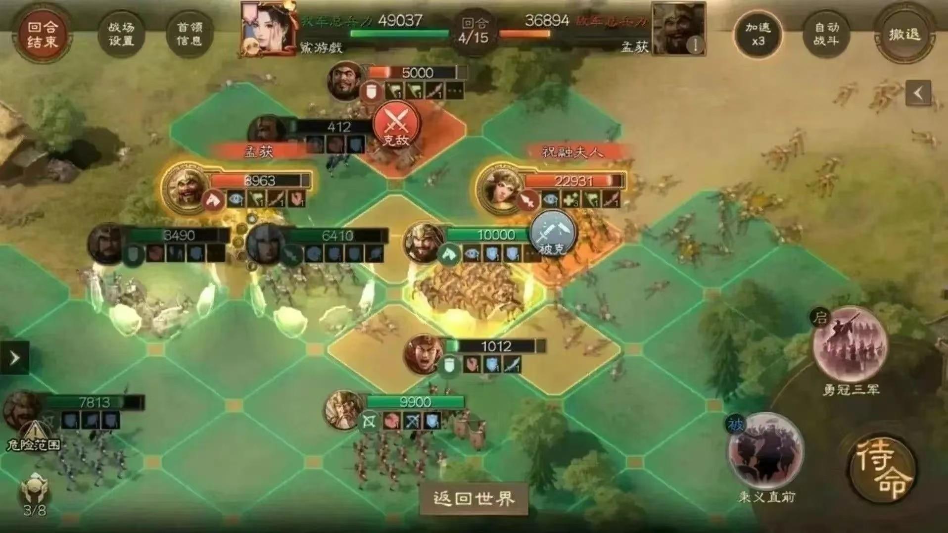 《战棋三国》新手入游必看的细节玩法攻略指南