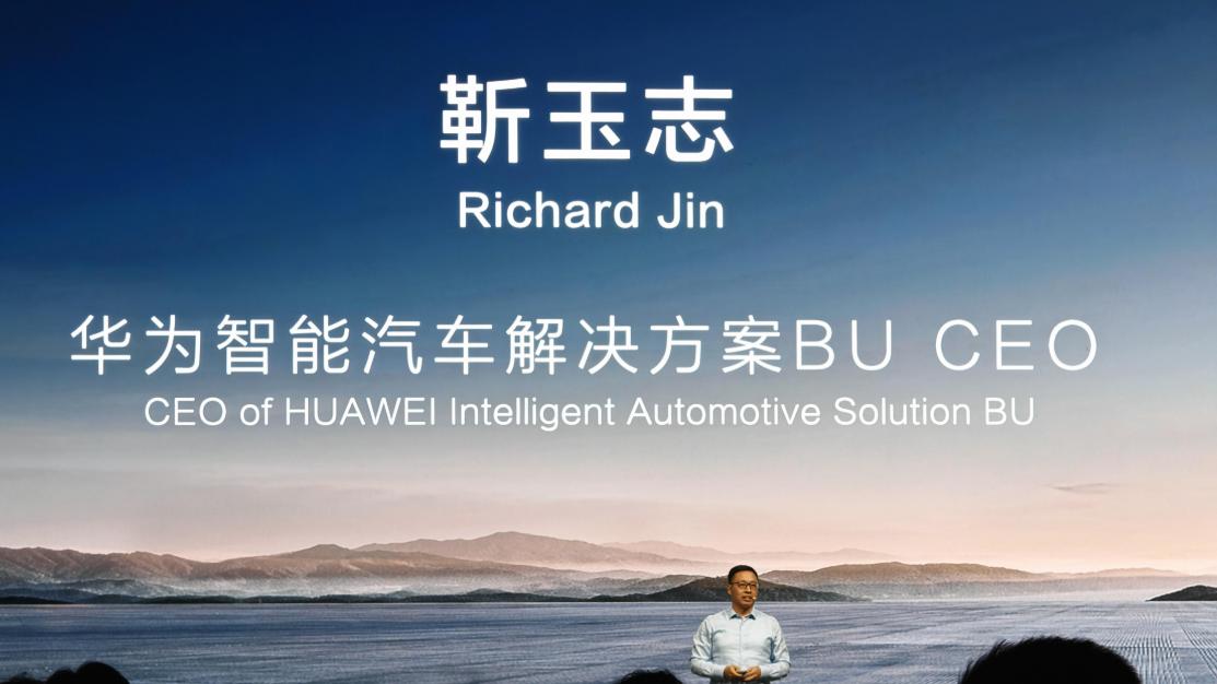 鸿蒙智行的五界还不够，华为乾崑的“境”系列又是干什么的？