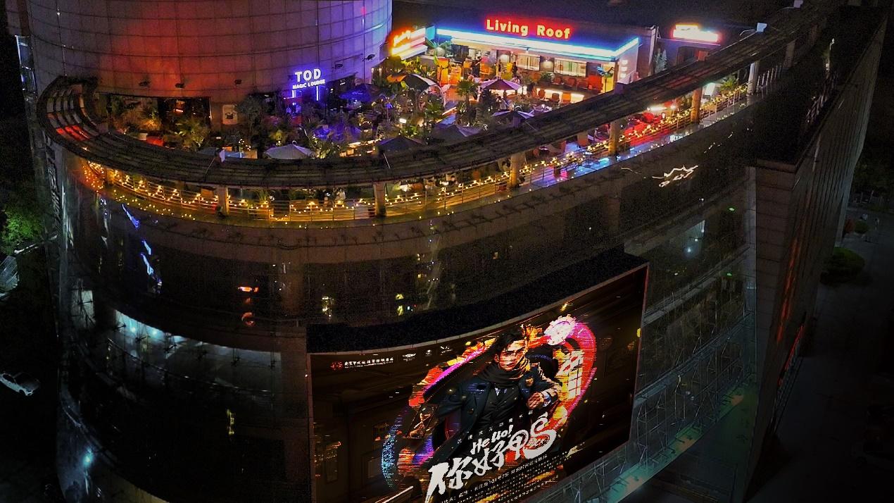 奇幻森林x南京高魔人才孵化计划一周年：点亮魔术之星，助力南京打造“演艺之城”