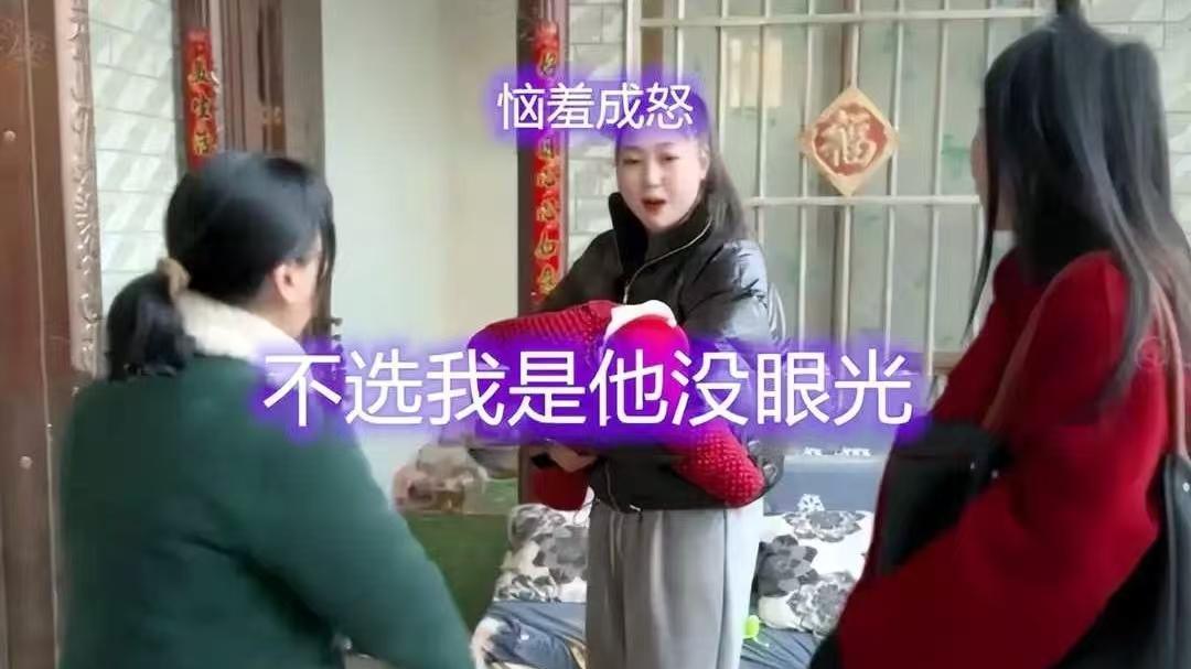 36岁离异带娃女性再寻幸福，提出房车彩礼等经济要求引热议