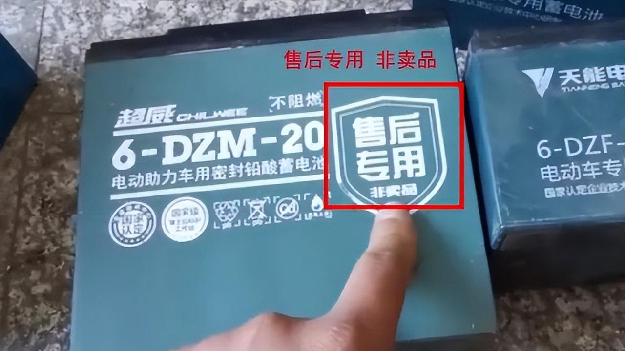 电动车换电池，别再只问质保几年，还要明确这3点，很多人吃过亏
