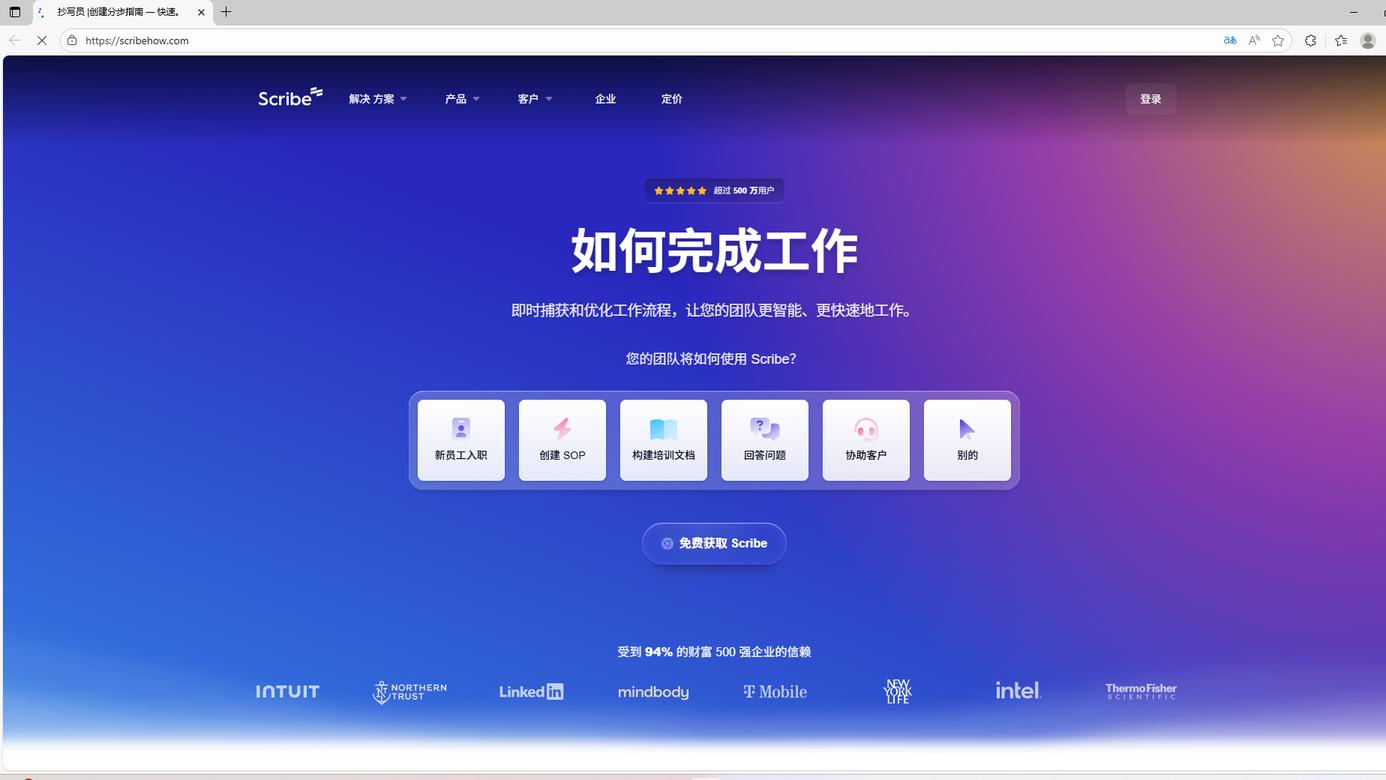 私藏已久的8个宝藏网站，效率直接翻倍
