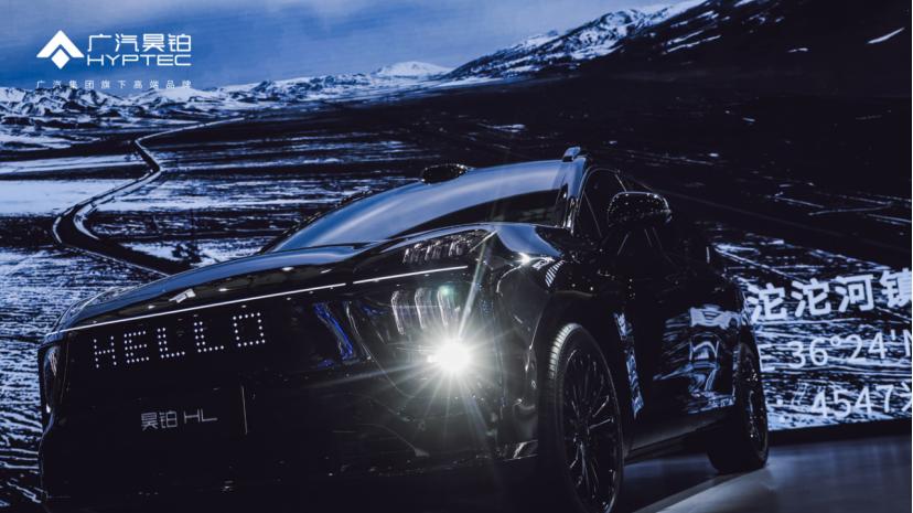 昊铂HL智能交互外观+科技适配政策领先同级