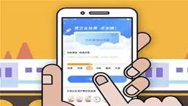抢票软件哪个成功率高最好用
