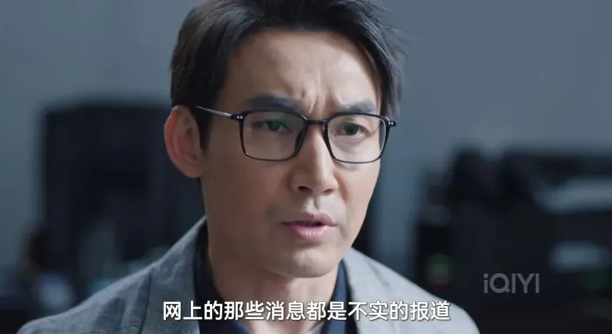 《大河之水》：要不是赵明达为了50万接广告在商业讲座上深鞠一躬道歉