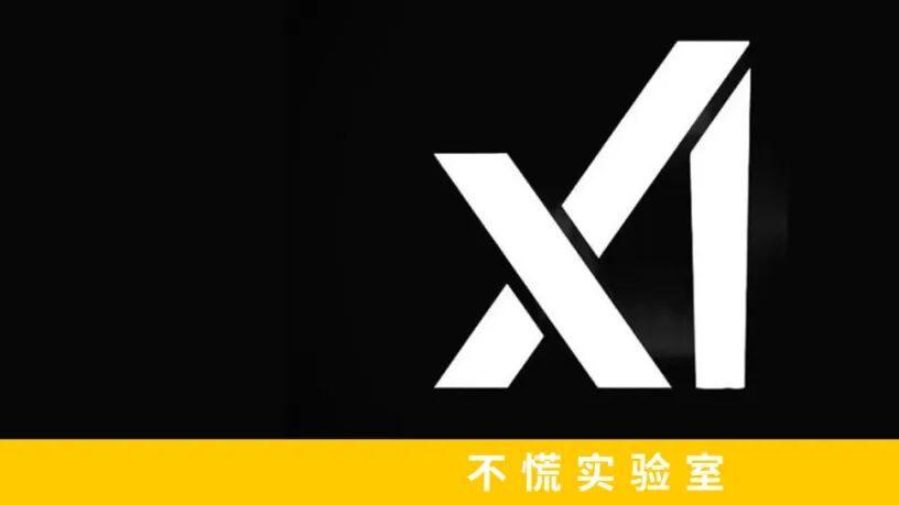 xAI“换血”记：裁员节流、聘专掘金，AI赛道迈入垂直深水区