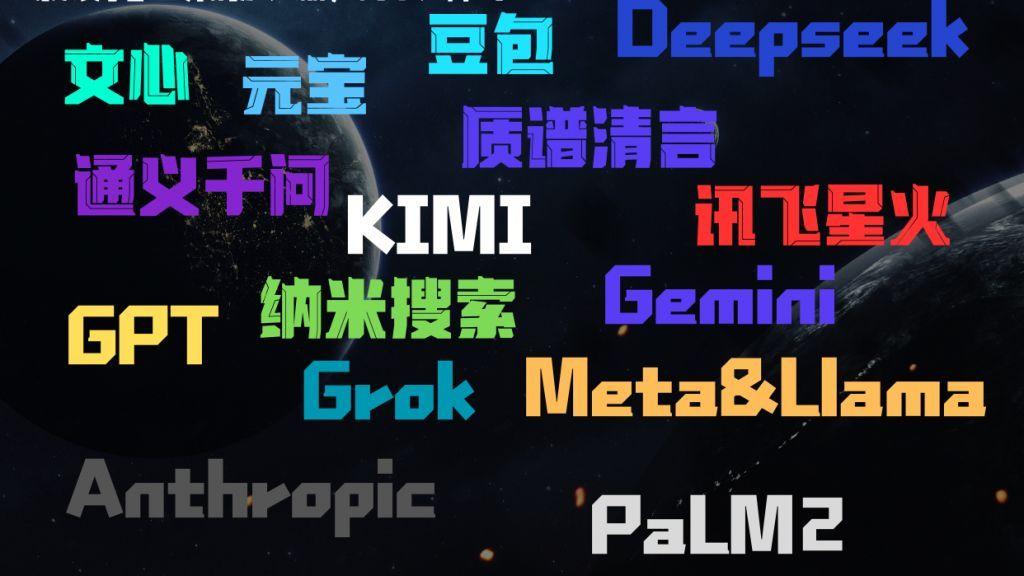 杭州这家公司，用 AI 帮企业搞钱