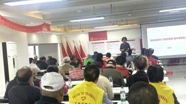 成都赛云台社区党员带头学家教 家风传承聚民心
