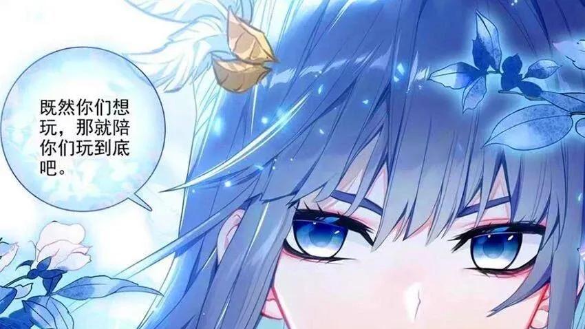 万相之王：灵书萌系伪装被拆穿！李洛揪出秦莲魔种疑点，空雾相竟是囚牢？