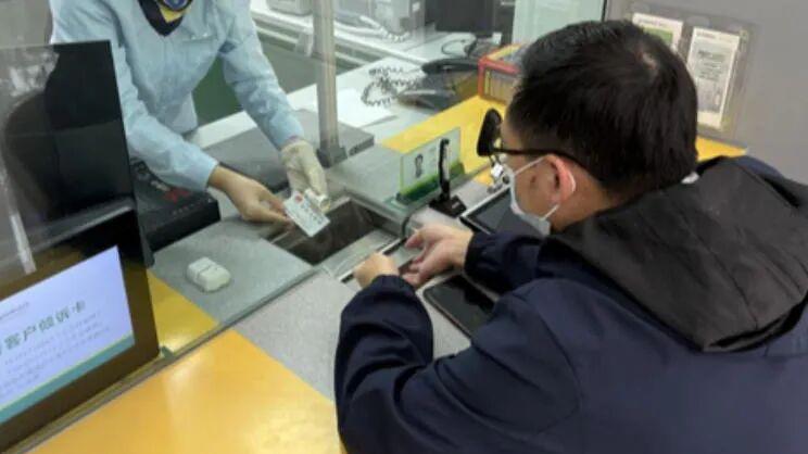 净角纪念币进入核查期！接下来这7步最关键，做好才能顺利兑换！