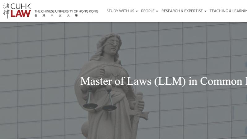 2026年香港中文大学普通法硕士录取案例