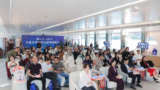 甲板上唱响麦西来普 乌鲁木齐赴上海文旅推介