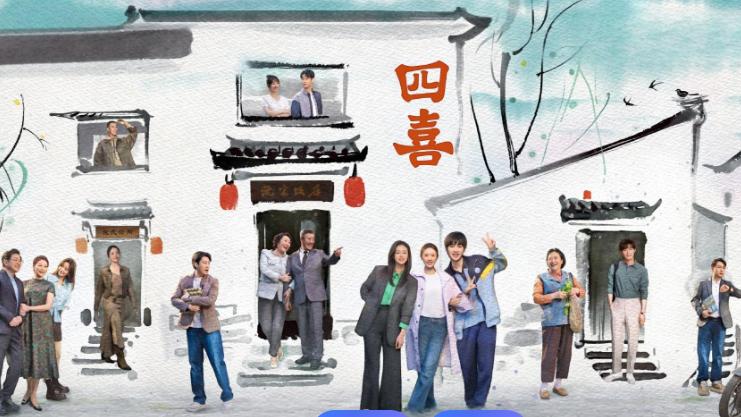 童瑶在《四喜》以柔克刚胜蒋欣，类似《甄嬛传》孙俪角色战略