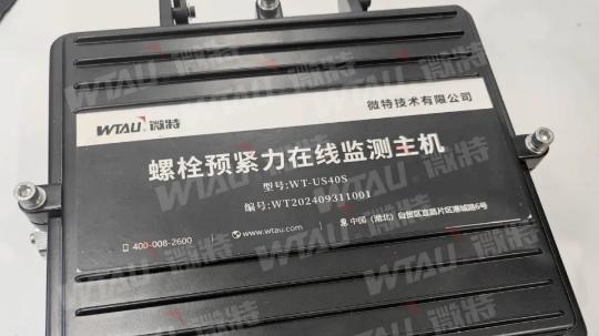 微特螺栓探伤检测设备：为工业安全筑牢细微防线