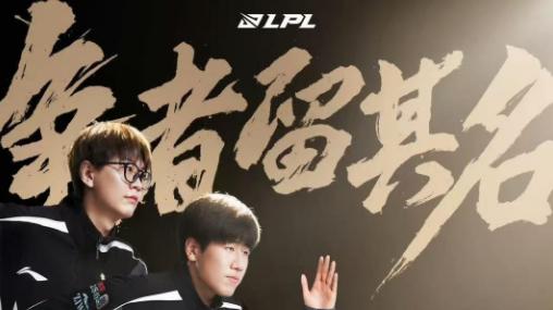LOL夺冠无望，IG将进军王者荣耀KPL，一次性创建两支战队