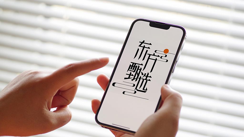 东方甄选想成为东方山姆