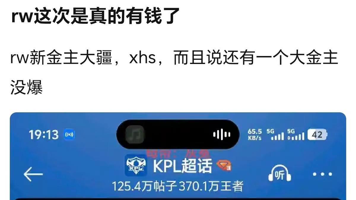 网传两队退出LPL，BLG却有意进军KPL，为何移动电竞更受资本青睐？