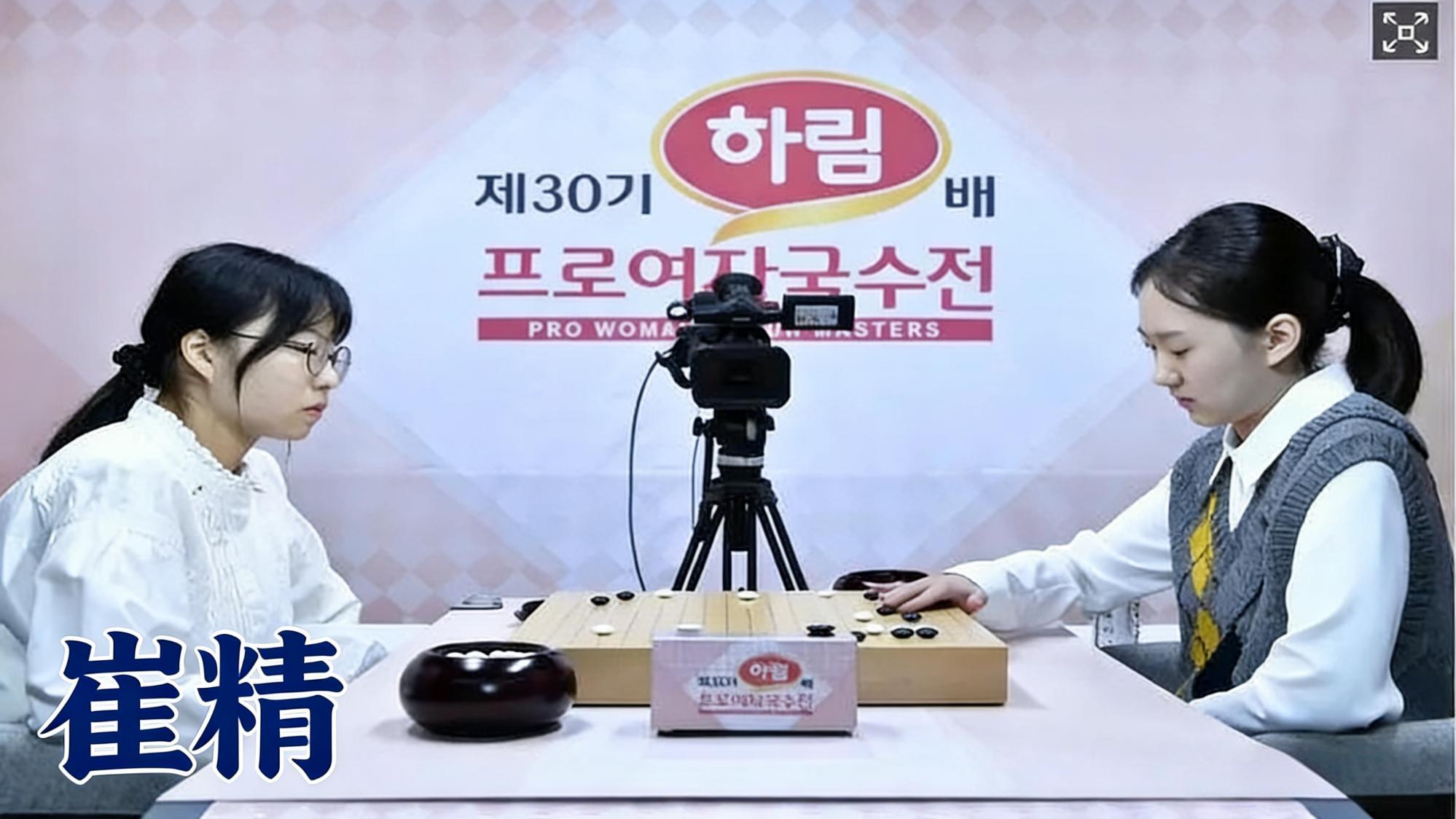 冤家路窄，巅峰再遇：崔精悬崖边上的复仇战