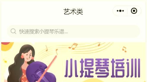 教育系统选择：技术支持保障教学技术更新