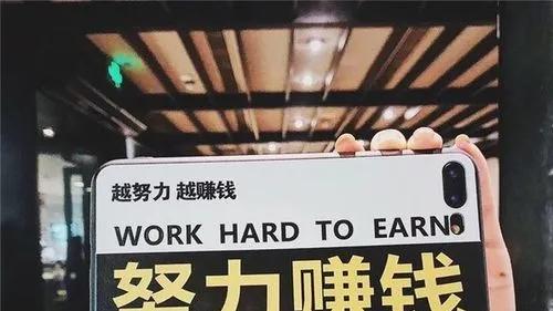 无特长技能也能做的兼职副业，普通人也能快速上手赚钱