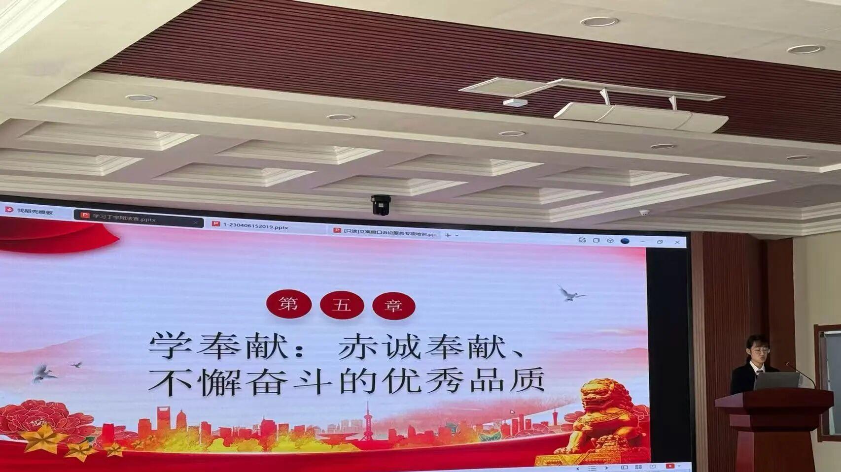 干警大讲堂 | 向丁宇翔同志学习：坚守司法初心 践行为民使命