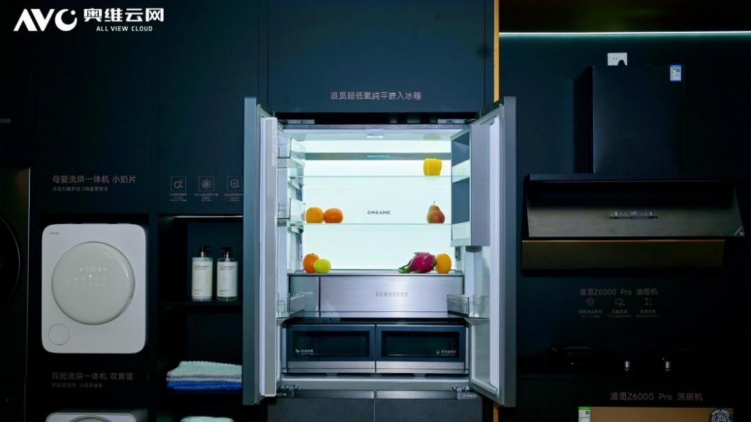 家电行业重磅奖项揭晓：追觅冰箱以5%超低氧技术斩获创新大奖