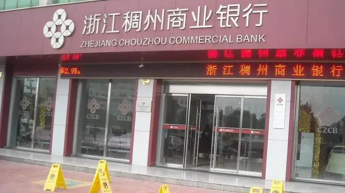 银行输了，行长赢了！