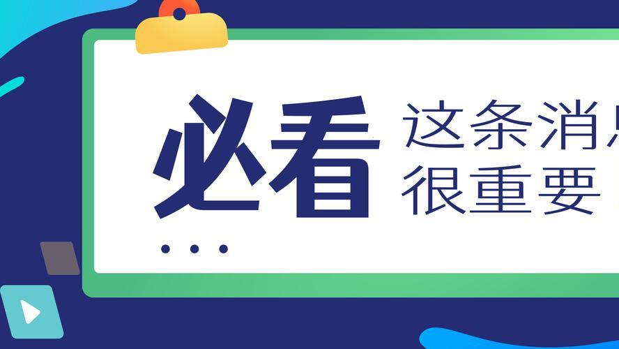 内部人员告诉你，你办不了流量卡的真实原因！