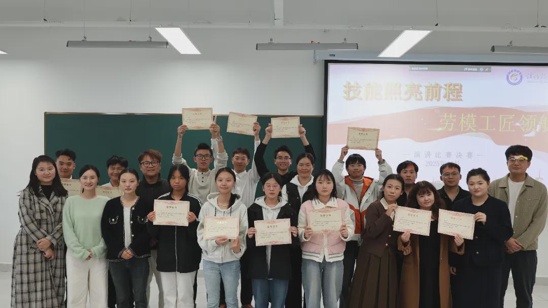 信阳技师学院：技能照亮前程 劳模工匠领航